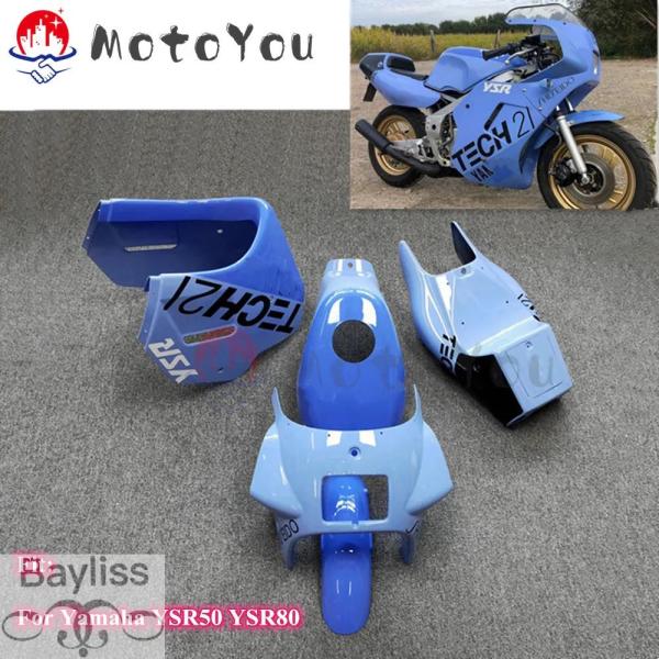 YSR50用 フロントカウル (デュアルヘッドライト ) 並行輸入品】ヤマハYSR50 YSR80 ysr 50 80フロントノーズカウフ