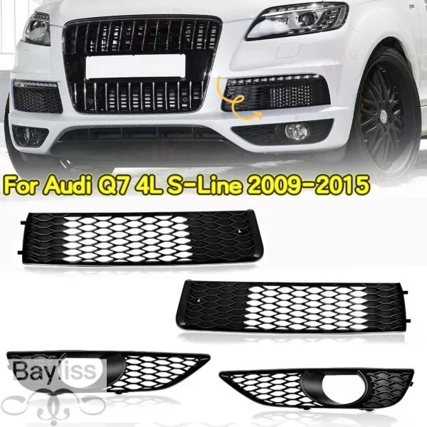 【並行輸入品】アウディ Q7 4L Sライン 2009 2010 2011-2015 フォグランプ グリル レーシンググリル ヘッドライトフレーム アクセサリー