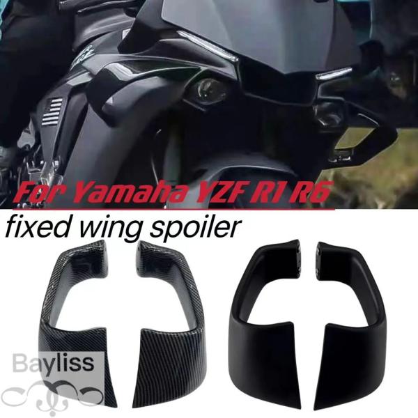 並行輸入品】Yzf r1 2015-2023用空力カーボンスポイラー サイクリング
