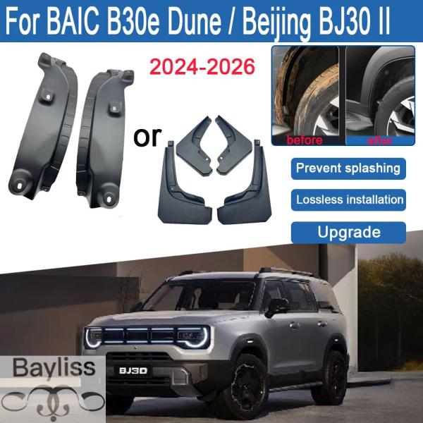 【並行輸入品】BAIC B30e Dune 北京BJ30 II アクセサリー 2024 2025 2026用 車用フェンダー マッドガード マッドガード 雪ガード スプラッシュガード