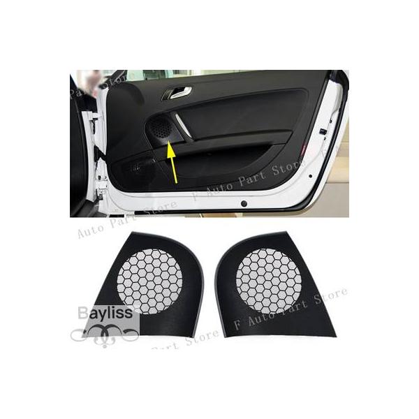 【並行輸入品】 フロントドアスピーカーオーディオホーントリムカバー アウディ tt 8j mk2 tts 2008-2014 8j0035409 8j00354