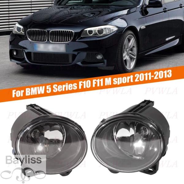 【並行輸入品】BMW 5シリーズ F10 F11 Mスポーツ 2011 2012 2013 フロントバンパーフォグランプ ハロゲンバルブ 車アクセサリー 631