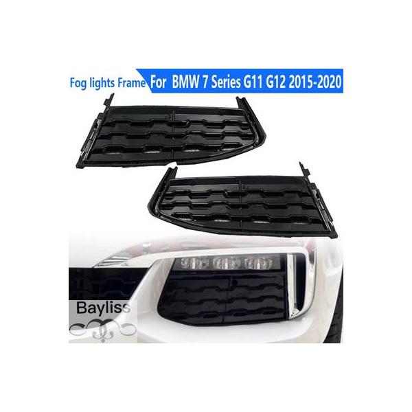 【並行輸入品】 Bmw7シリーズg11g12 2015 2016 2017 2018 2019 2020用フロントバンパーサイドグリルフォグランプカバー5111