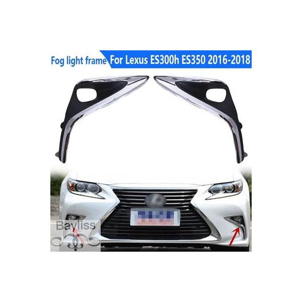 【並行輸入品】 フォグランプレクサスES300h ES350 2016 2017 2018 absフロントフォグランプフロントバンパーフォグランプトリミングベゼ
