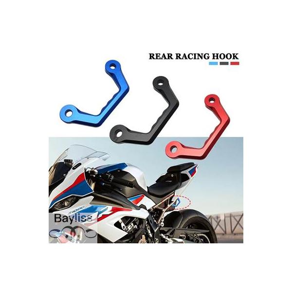 並行輸入品】 バイク用リアレーシングフック チェーン サポート BMW