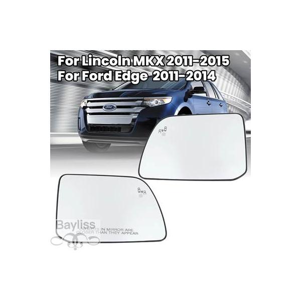 フォードエッジ2011-2014 リンカーンmkx 2011-2015 米国版 加熱サイドミラー カーアクセサリー用バックミラーガラスレンズ