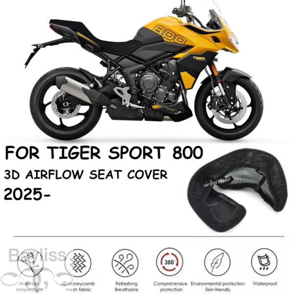 並行輸入品】2025年式 タイガー スポーツ 800 バイク用 3Dエアフロー