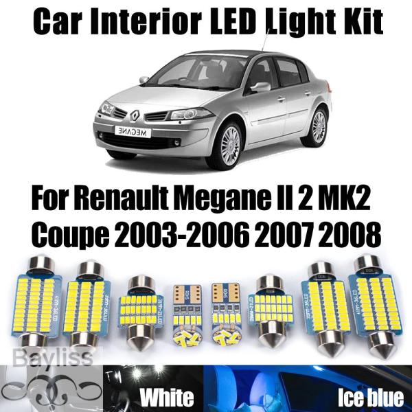 【並行輸入品】ルノー メガーヌ II 2 MK2 クーペ 2003-2008 車内ライト インテリア リーディング ドーム トランクライト LEDバルブキット 