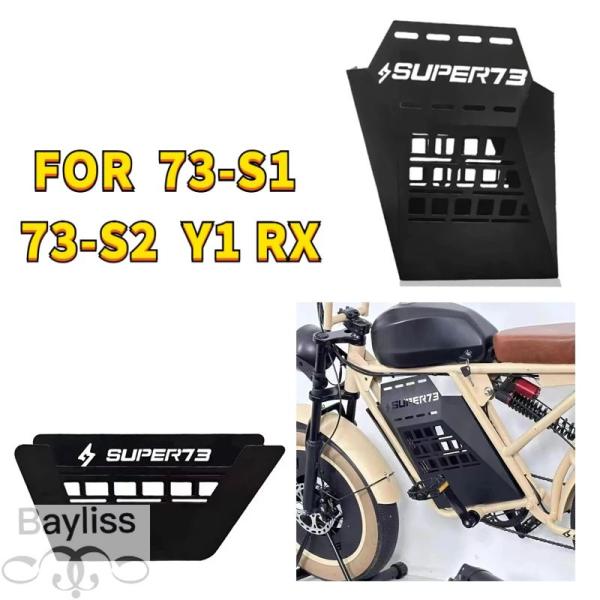 並行輸入品】SUPER73 S1 73 S2 Y1 RX スーパー 73-S1 73-S2