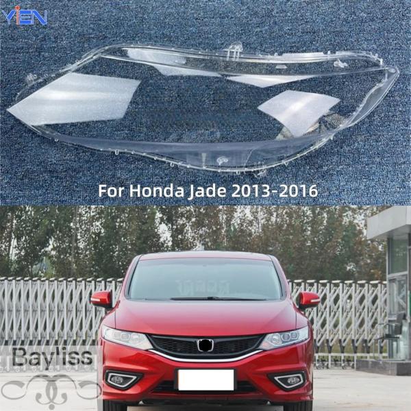 並行輸入品 ホンダ ジェイド 2013 2014 2015 2016 車用アクセサリー シェード ヘッドライト ヘッドランプ レンズ 車 フロント ヘ