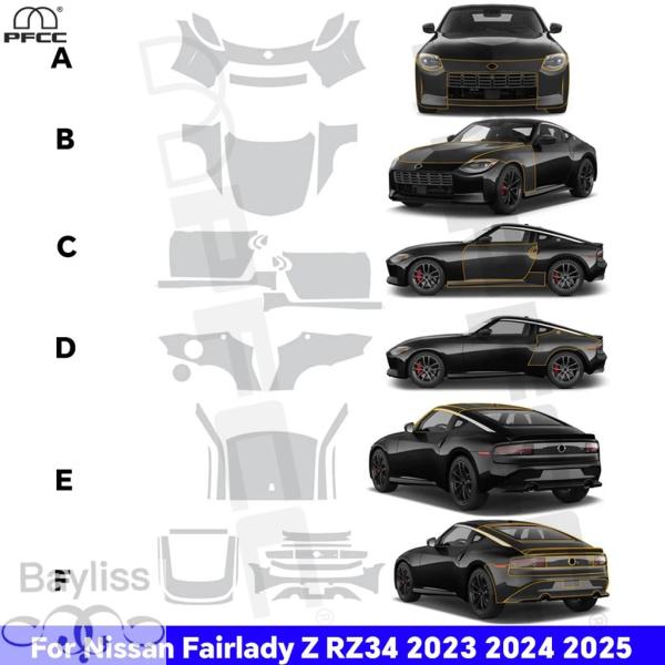 並行輸入品 日産フェアレディZ RZ34 2023 2024 2025用TPU塗装保護フィルム プレカットクリアPPF 傷防止カーステッカー