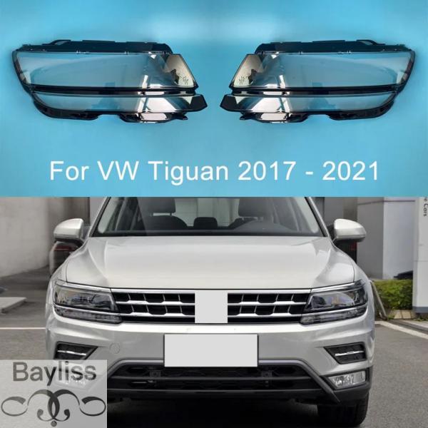 並行輸入品 VW フォルクスワーゲン ティグアン L 2017 2018 2019 2020 LED ヘッドライトカバー ランプシェード シェル クリアレ