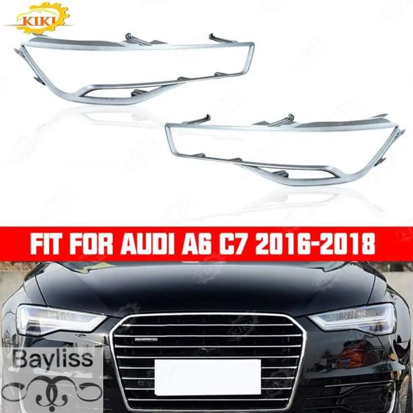 並行輸入品 アウディ A6 C7 2016 2017 2018 LED ヘッドライトインテリアフレームフロントヘッドランプ装飾ランプホルダー