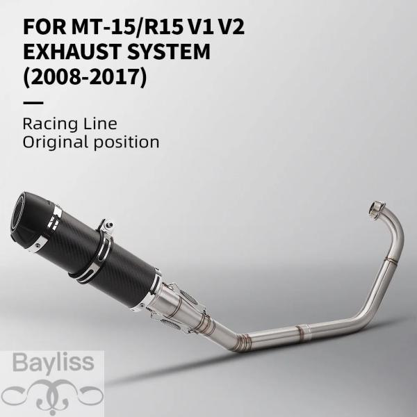 並行輸入品】YZF R15 MT15 V1 V2 2008-2017 バイク用マフラー db