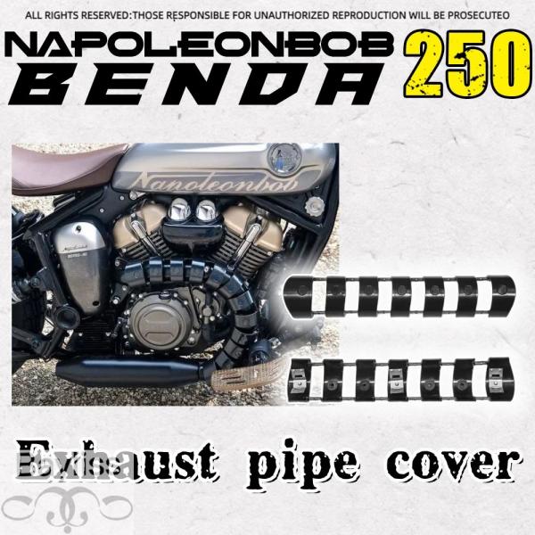 並行輸入品】BENDA ナポレオンボブ 250 バイクスプリット