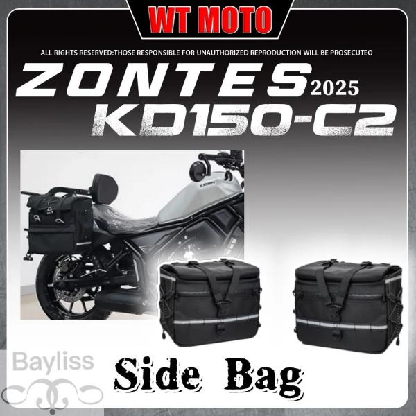 並行輸入品】ZONTES 125c2 C2 125 125-c2 サドルバッグ収納バッグ ZT