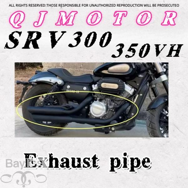 並行輸入品】QJMOTOR QJ SRV 300 350 VS カスタムエキゾーストパイプ