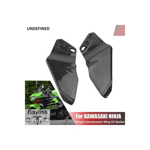 並行輸入品】 バイクウイングレット空力翼フェアリング用カワサキ