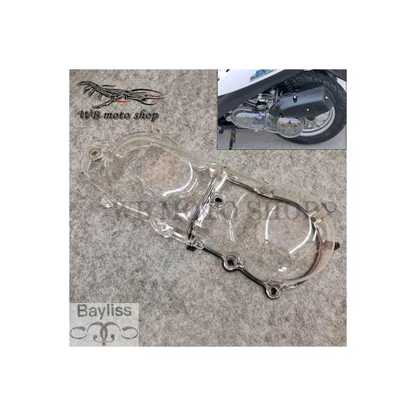 【並行輸入品】 Honda dio af18 af27 af28 af24 giorno af52 julio用クラッチドライブカバー サイドオープニングカバー クリアエッジカバー
