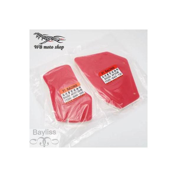 【並行輸入品】 ホンダ用高流量エアフィルター バイクアクセサリー dio 50 af17 af18 af25 af27 af28 zx50 af34 af35