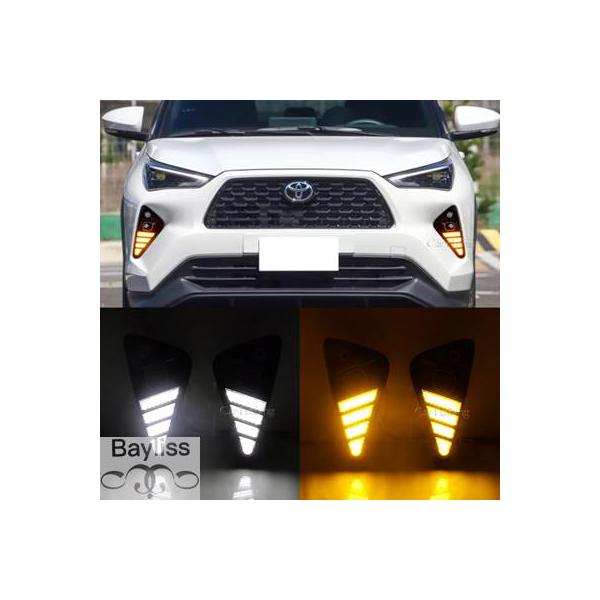 ヤリスクロス LED デイライト ウインカー デイタイム MXPJ MXPB ヤリスクロス LED デイライト ウインカー デイタイム MXPJ MXPB