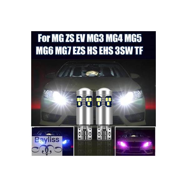 車用LEDパーキングライトアクセサリー mg zs ev mg3 mg4 mg5 mg6 mg7 ezs hs ehs 3sw tf 2017 2018 201