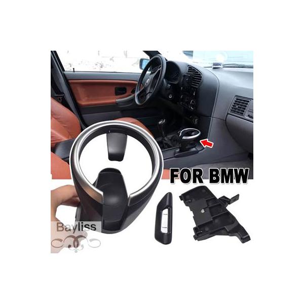【並行輸入品】 カップドリンクホルダーアセンブリbmw 135i 128i X1 E82 E84 E88 E81 E82 E82e E87 E87Nカーアクセサ