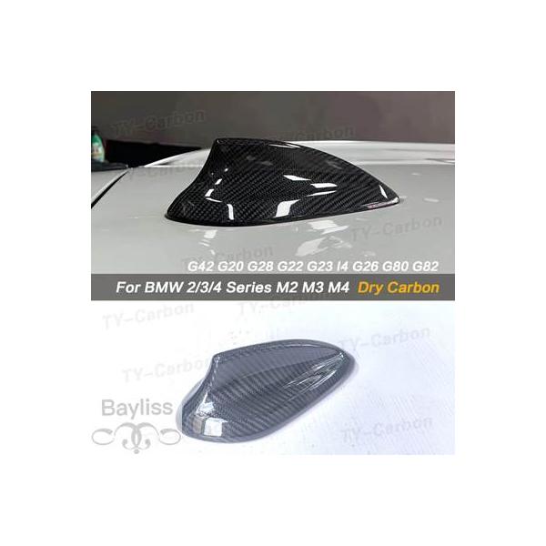 【並行輸入品】 カーボンドームルーフアンテナ bmw 2 3 4シリーズ g20 g28 m3 g80 g42 g87 m2 g82 m4 g22 g23 i4