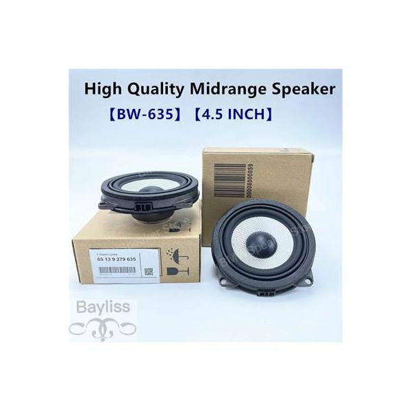 【並行輸入品】 4.5インチミッドレンジドア用スピーカー bmw g30 g20 f20 f25 f30 f32 g01 f48 f34 gt x1 x3 x4