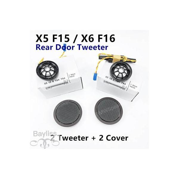 【並行輸入品】 Bmw x5 f15 x6f16シリーズシリーズ用ステレオhifiスピーカー リアドアツイーター トリムカバープラス