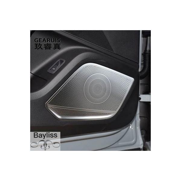 【並行輸入品】 アウディq2 q2l 2017-2022用カードアパネルスピーカー スピーカーカバー インテリアアクセサリー用ステレオパッド