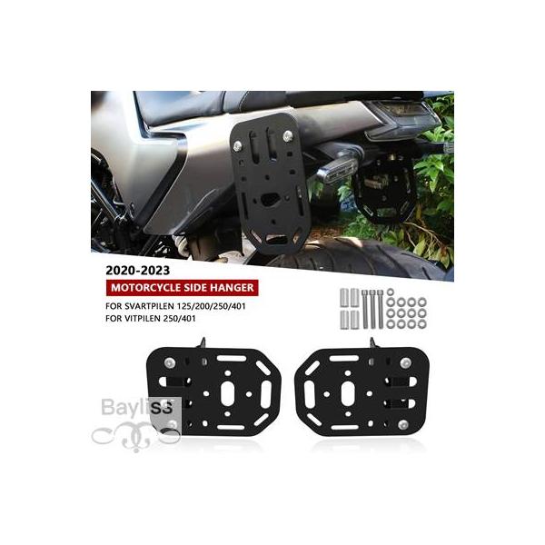 並行輸入品】 バイクサドルバッグサポートバーブラケット サイド