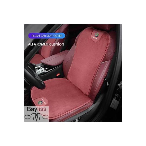 アルファロメオ用カーシートカバー カークッション アクセサリー ジュリエッタミト 159 ジュリア ステルヴィオ 156 147 トーナレ 冬