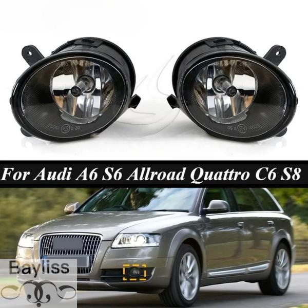 並行輸入品 アウディ  2005 - 08 A6 S6 Allroad Quattro C6 S8 ドライビングランプ用フロントバンパーハロゲンフォグランプ 4
