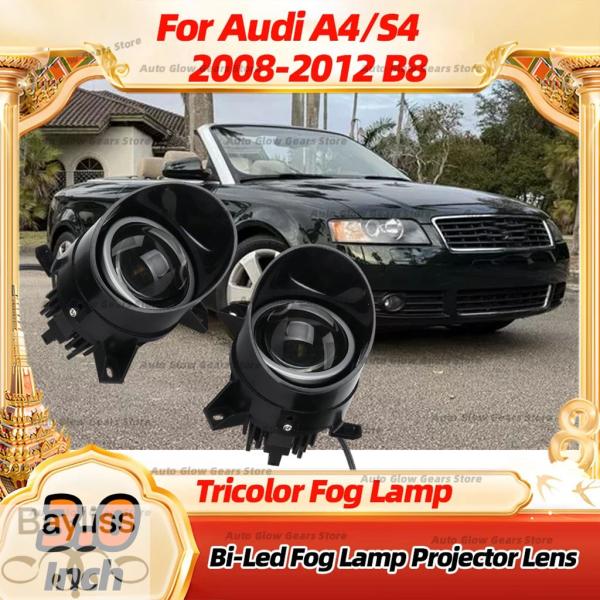 並行輸入品 アウディ A4/S4 2008-2012 B8 バイ LEDフォグランプ 3.0インチ フォグレンズ調整ブラケット HDガラスプロジェクターレンズ 