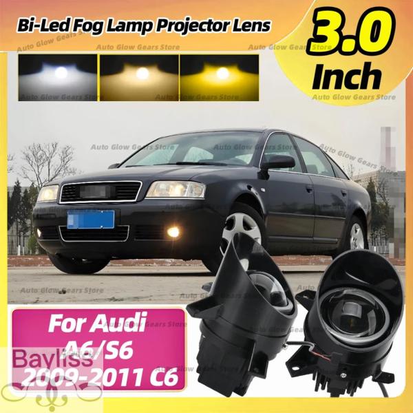 並行輸入品 アウディ A6/S6 2009 2010 2011 C6 用 3.0インチ プロジェクター フォグランプ レンズ スポットライト 防水 オート ドラ