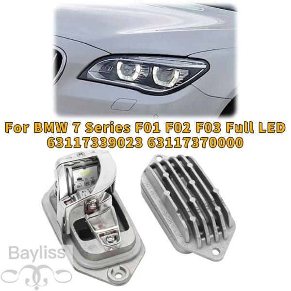 並行輸入品 63117370000 63117339023 BMW 7シリーズ F01 F02 F03 2014 2015 2016 LCI フル LEDヘッド