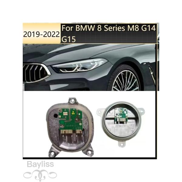 並行輸入品 BMW 8シリーズ M8 G14 G15 2019-2022 ES仕様 OE 63119498647 63119498648  LEDヘッドライト 