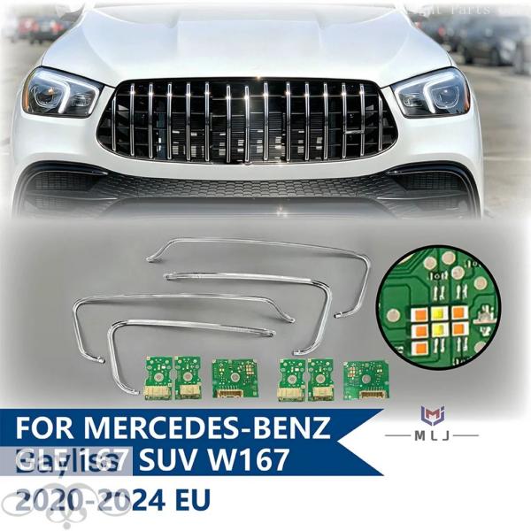 並行輸入品 メルセデスベンツ GLE W167 2020-2024 ロースペック ヘッドライト リペア DRL デイタイム  ガイド チューブ  LED モジュ