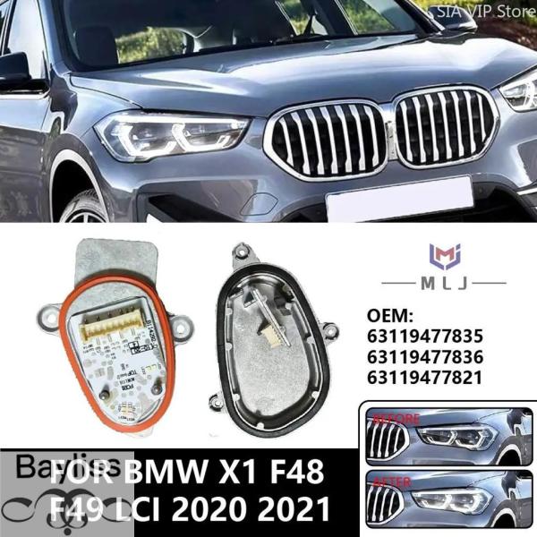 並行輸入品 BMW X1 F48 F49 LCI 2020 2021用  LEDヘッドライト デイタイムランニングライトモジュール OE 63119477821