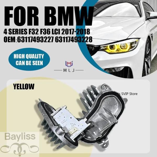 並行輸入品 BMW M3 M4 F36 F32 F82 F33 LCI 440i 2017-2019用  LED DRL イエローモジュール ヘッドライト デイ