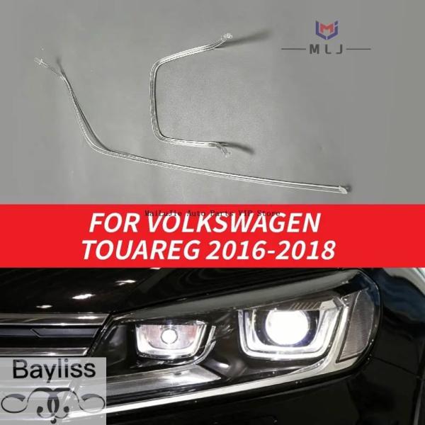 並行輸入品 フォルクスワーゲン トゥアレグ 2016-2018  LED カーヘッドライト デイタイムランニングライトガイド エンジェルアイ用DRLライトガイド