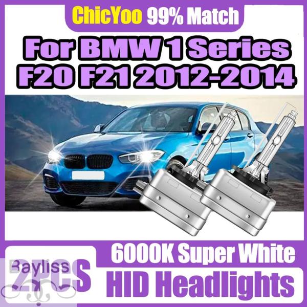 並行輸入品 BMW 1シリーズ F20 F21 2012-2014用 Canbus対応 フロントライト D1S HIDキセノンヘッドランプバルブ 20000LM