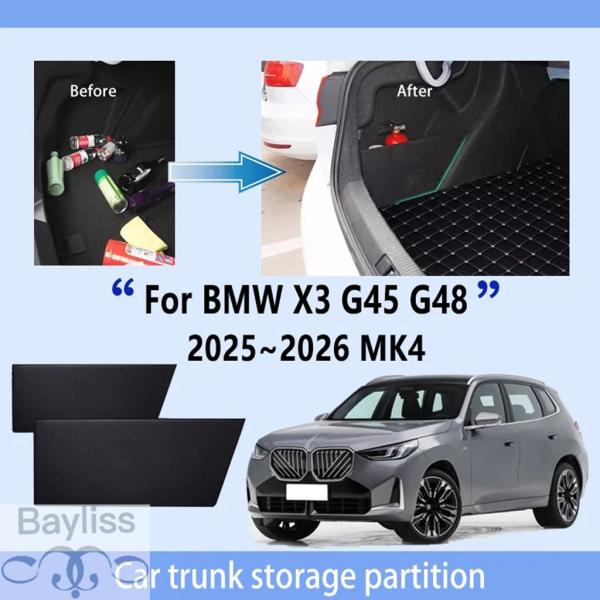 並行輸入品 BMW X3 G45 2025〜2026用カーアクセサリー 厚手トランク収納仕切り 多機能収納 車内 パーツオーガナイザー
