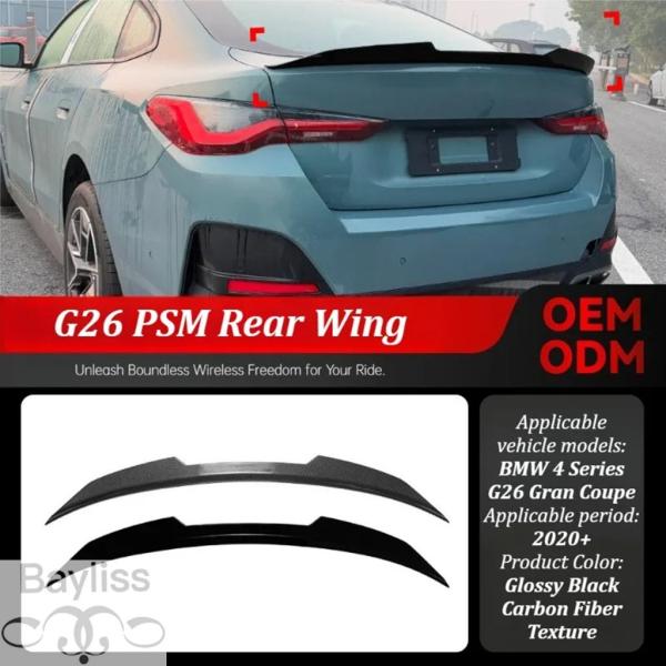 並行輸入品 BMW 4シリーズ G26 グランクーペ 4ドア 2020年以降 PSMスタイル リアトランクスポイラー テールウィング  ABS製 アクセサリー