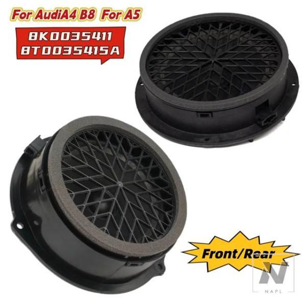 並行輸入品 アウディA4 B8 ドアサウンドスピーカー A5 2008-16 8K0035411 8T0035415 交換 フロントリアドアウーファーサウンドス