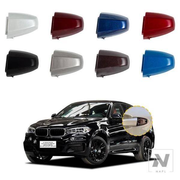 並行輸入品 ドアハンドルカバーキャップ BMW X1 F48 X2 F39 X5 F15 X6 F16 2014-2019 51217396541 512173