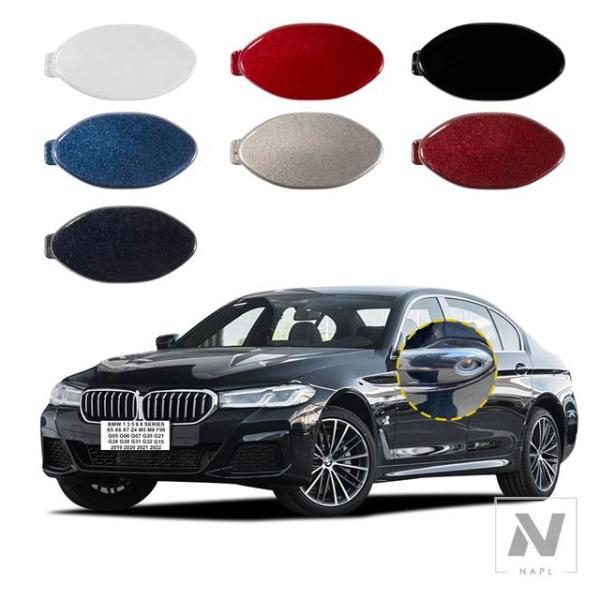 【並行輸入品】ドアハンドルカバーキャップ BMW 1 3 5 6 8 シリーズ X5 X6 X7 Z4 M5 M8 F90 G05 2019-2022 5121