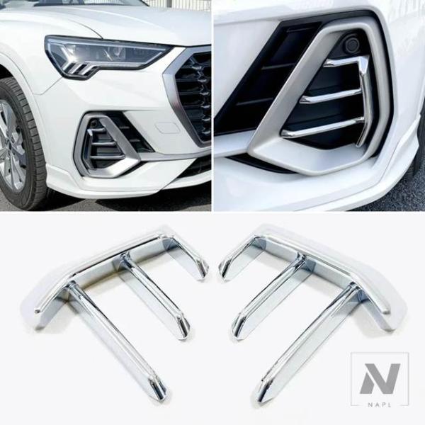 【並行輸入品】アウディ Q3 F3 2019-2023 外装アクセサリーフロントフォグランプランプまぶたアイブロウ装飾カバートリムスタイリング