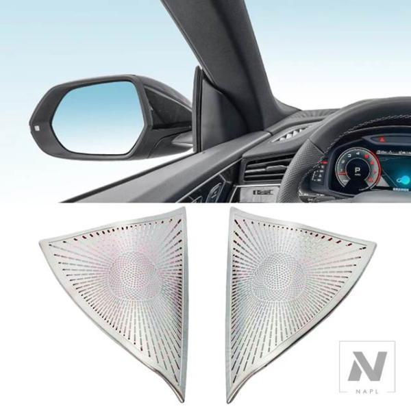 【並行輸入品】アウディ Q8 2019 2020-2022 2023 A ピラーオーディオスピーカーカバードアパネルスピーカー 3D エアアウトレット読書灯トリ